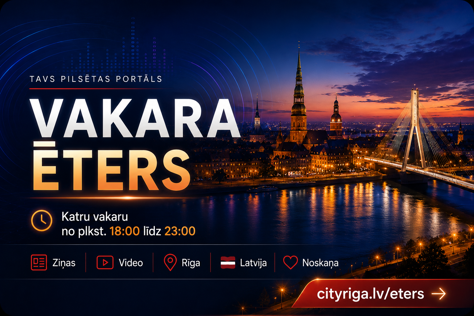 Vakara ēters CityRiga.lv