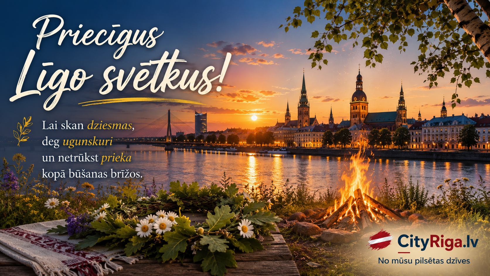 Priecīgus Līgo svētkus — CityRiga.lv
