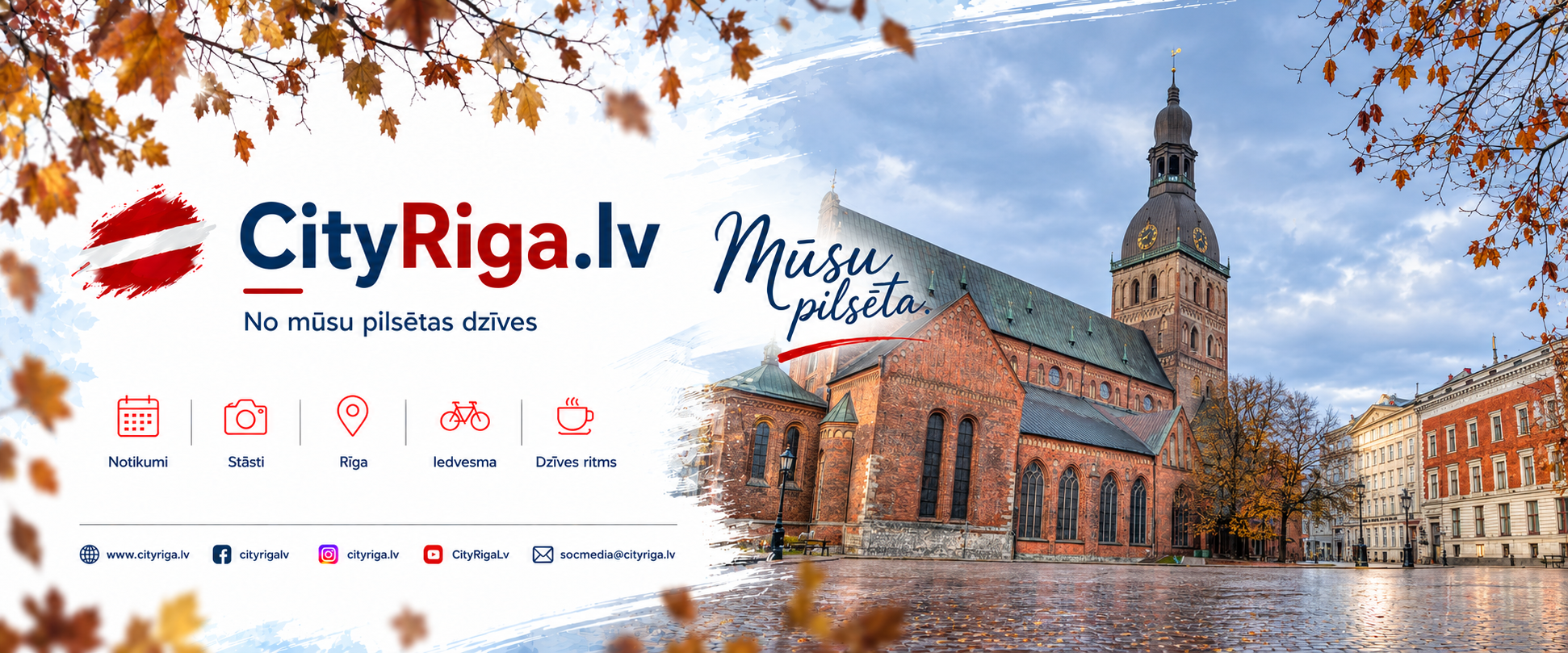 CityRiga.lv — mūsu pilsēta