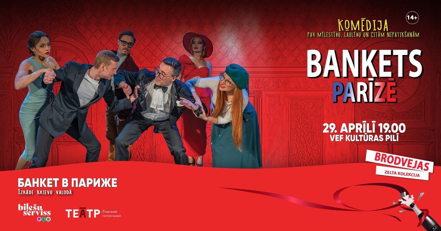 Bankets Parīzē