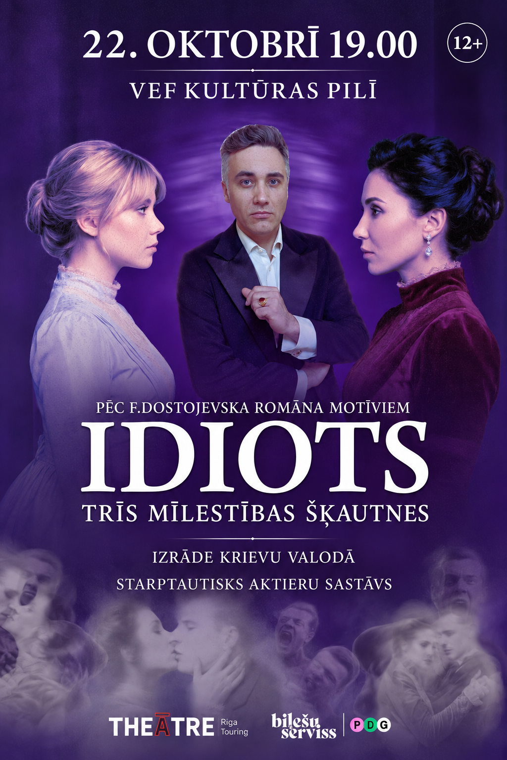 Idiots — trīs mīlestības šķautnes