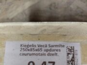 Ķieģelis Vecā Sarmīte.