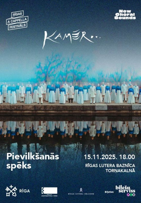 Kamēr... Pievilkšanās spēks