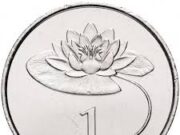 Latvijas monētas – 1 lats – Ūdensroze