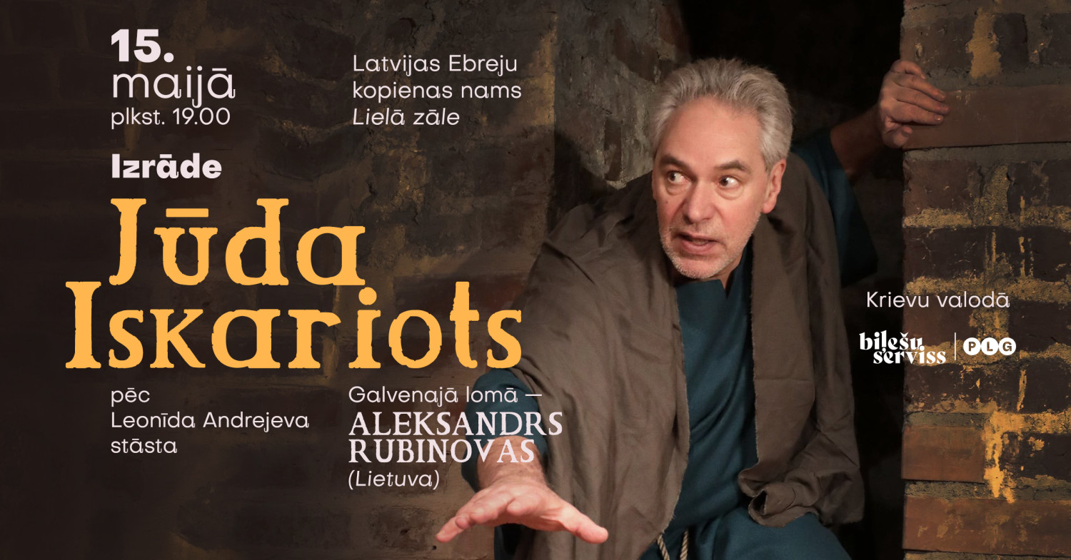 Jūda Iskariots