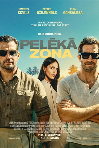 Pelēkā zona