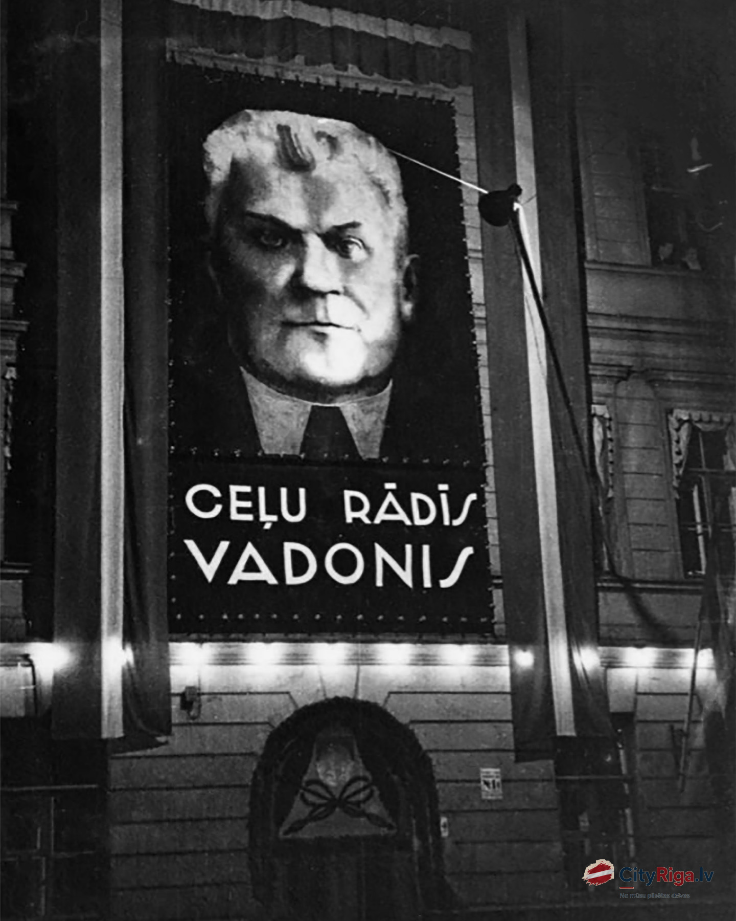 Ēkas fasādes noformējums Krišjāņa Valdemāra ielā 1a
