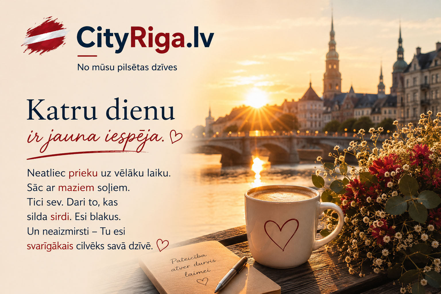 Labākais laiks ir šodien