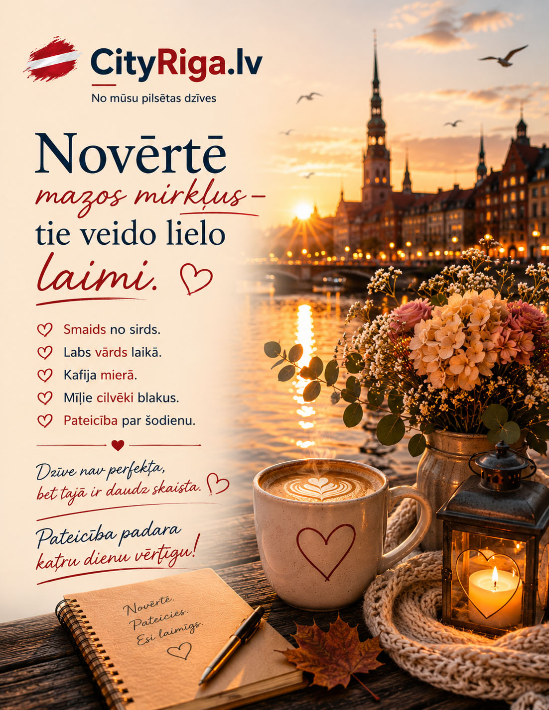 Novērtē mazos mirkļus