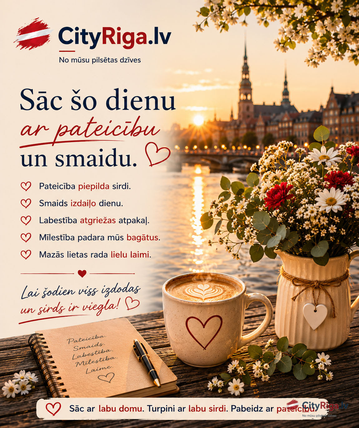 Sāc šo dienu ar pateicību un smaidu