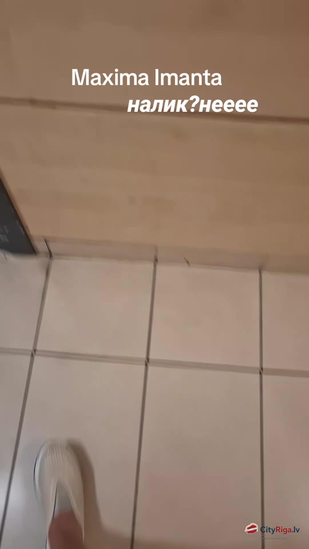 Uz tualeti tikai ar kartītēm