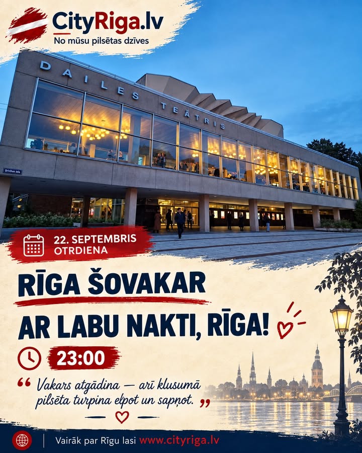 Lai mierīgs vakars, silti sapņi un skaists trešdienas rīts!