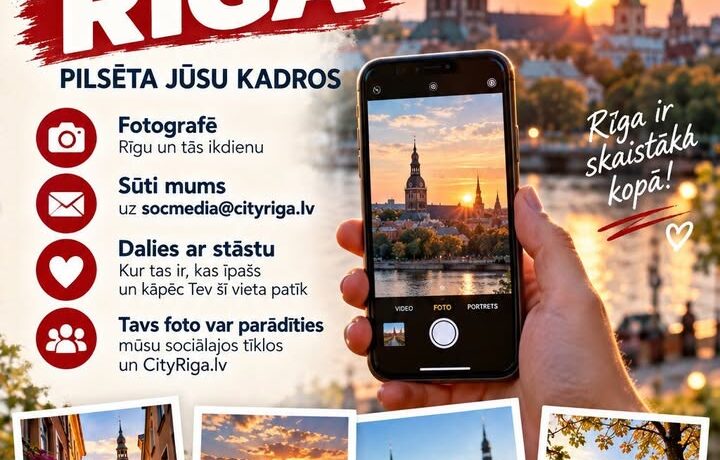 PILSĒTA JŪSU KADROS ❤️