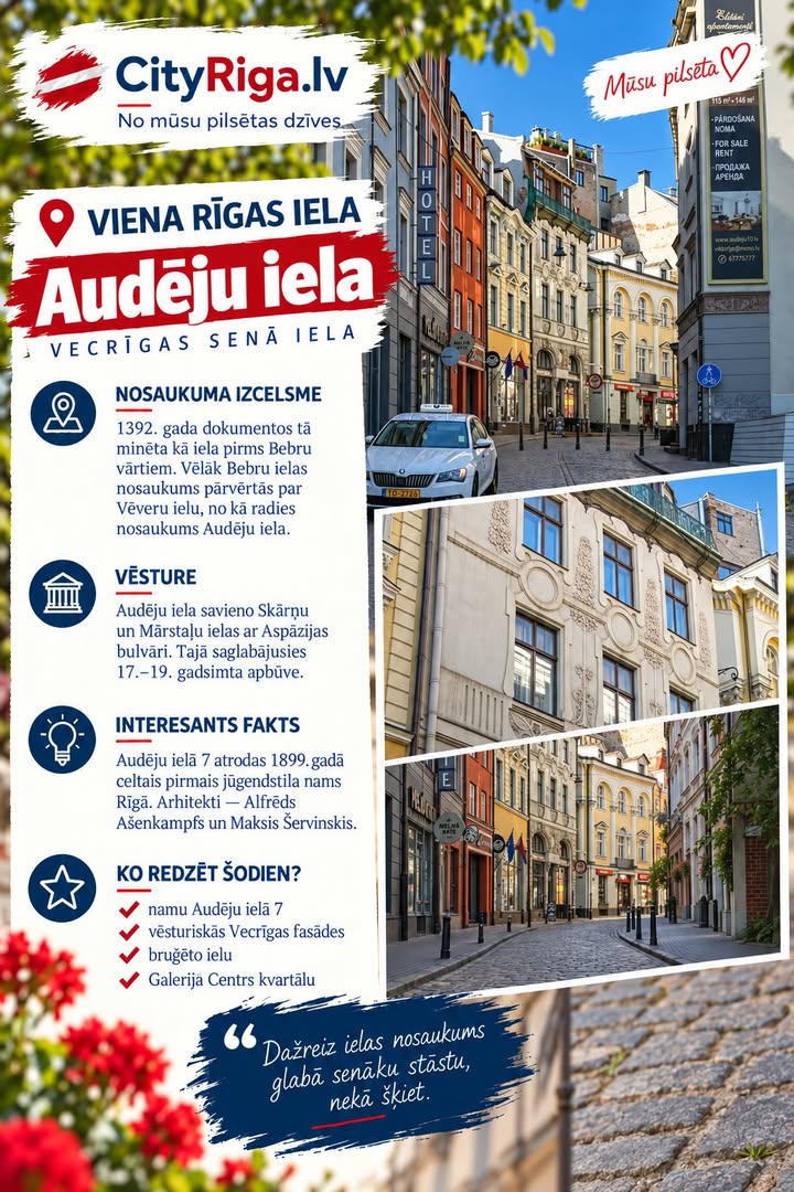 AUDĒJU IELA