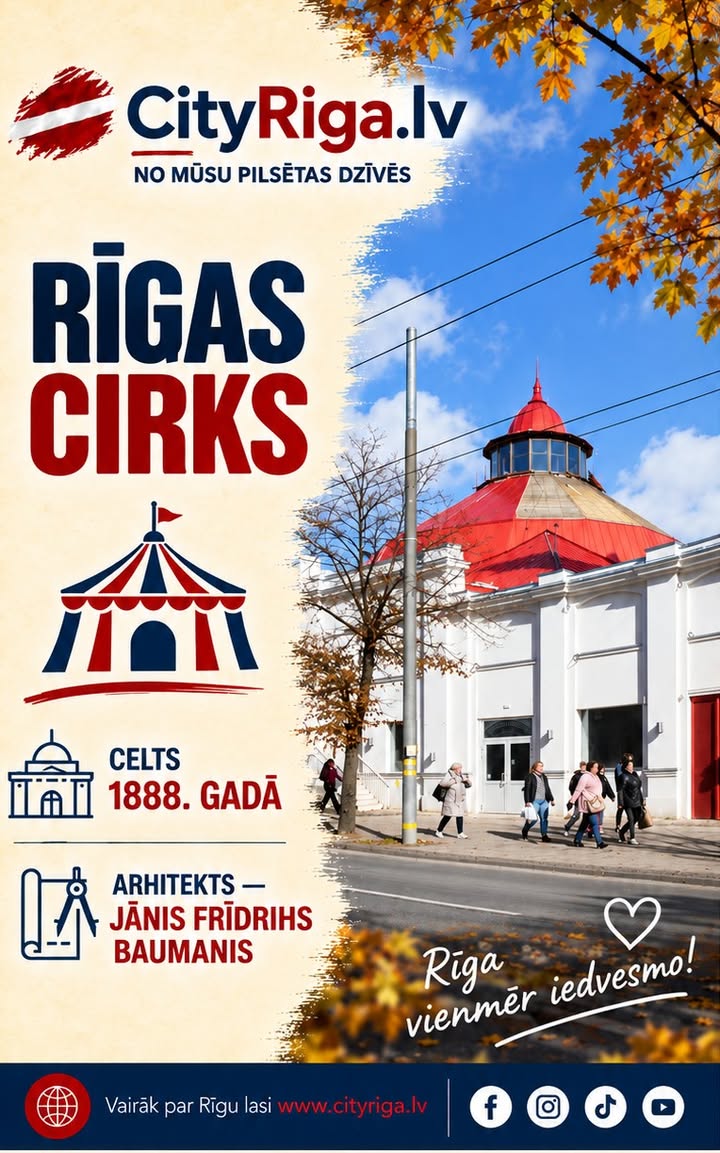 🎪 RĪGAS CIRKS — VĒSTURISKA VIETA RĪGAS CENTRĀ