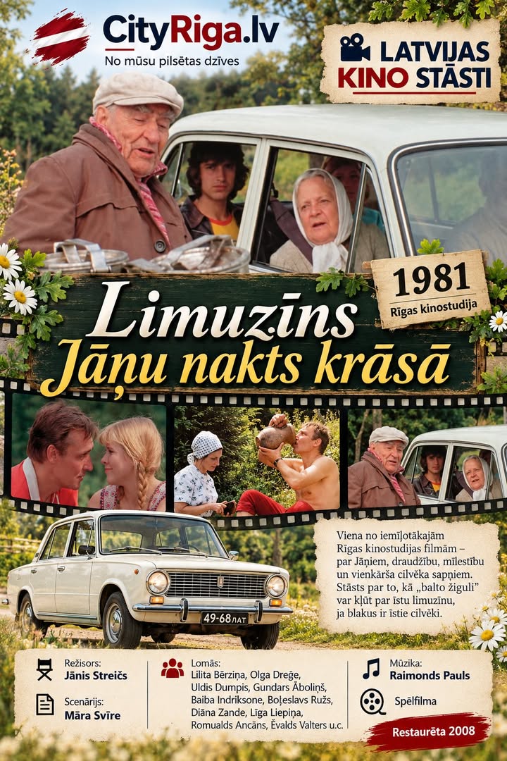Limuzīns Jāņu nakts krāsā (1981)