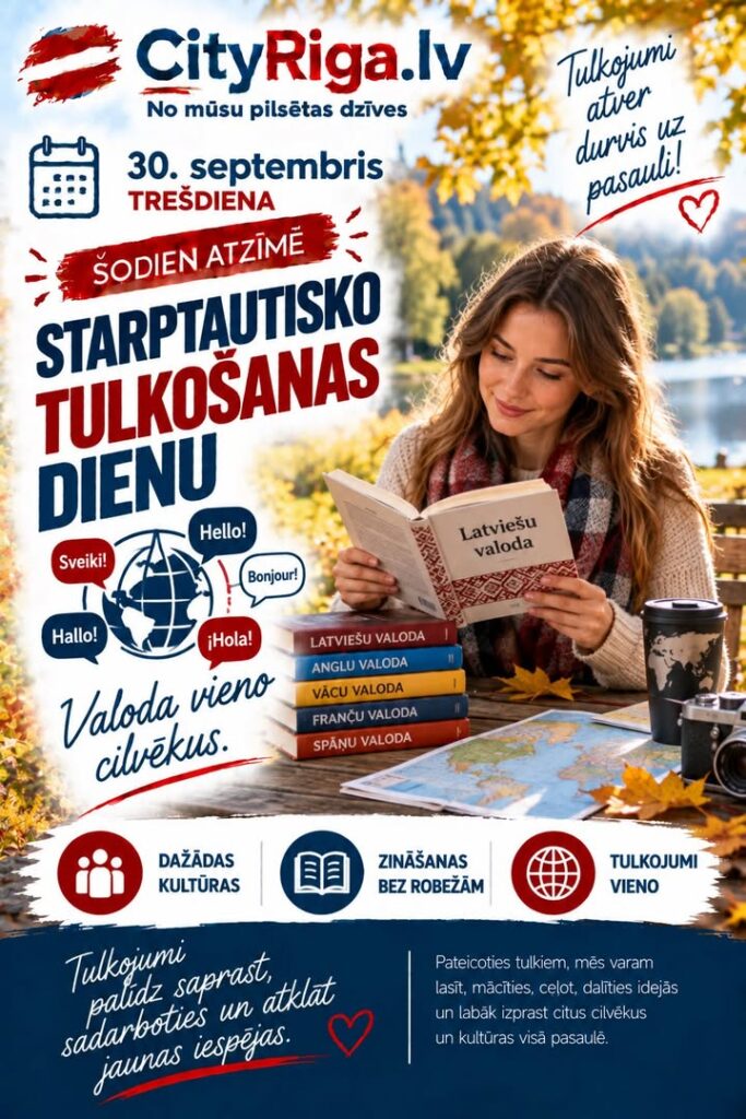 🌍📚 ŠODIEN ATZĪMĒ STARPTAUTISKO TULKOŠANAS DIENU!