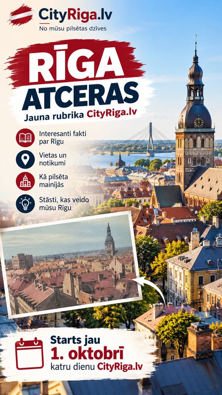 🏙️ RĪGA ATCERAS — jauna CityRiga.lv rubrika!
