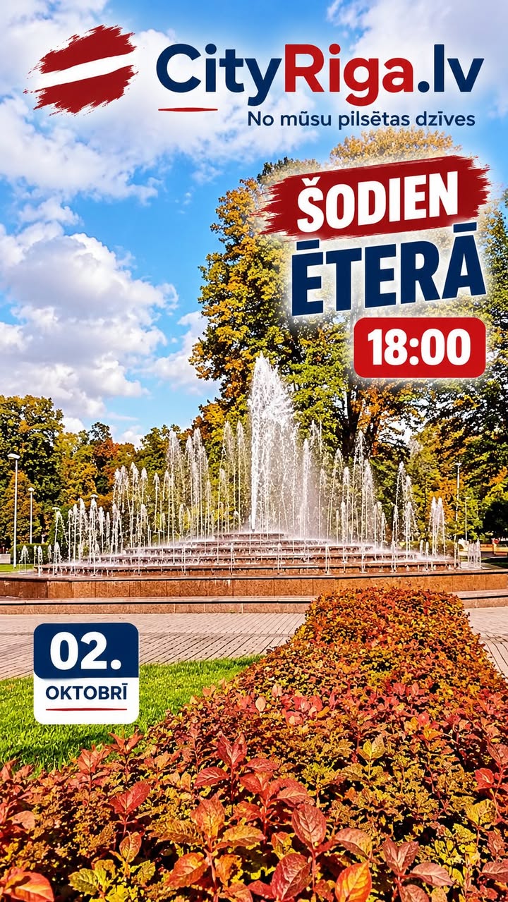 🌆 2. oktobra vakars sākas kopā ar CityRiga.lv!
