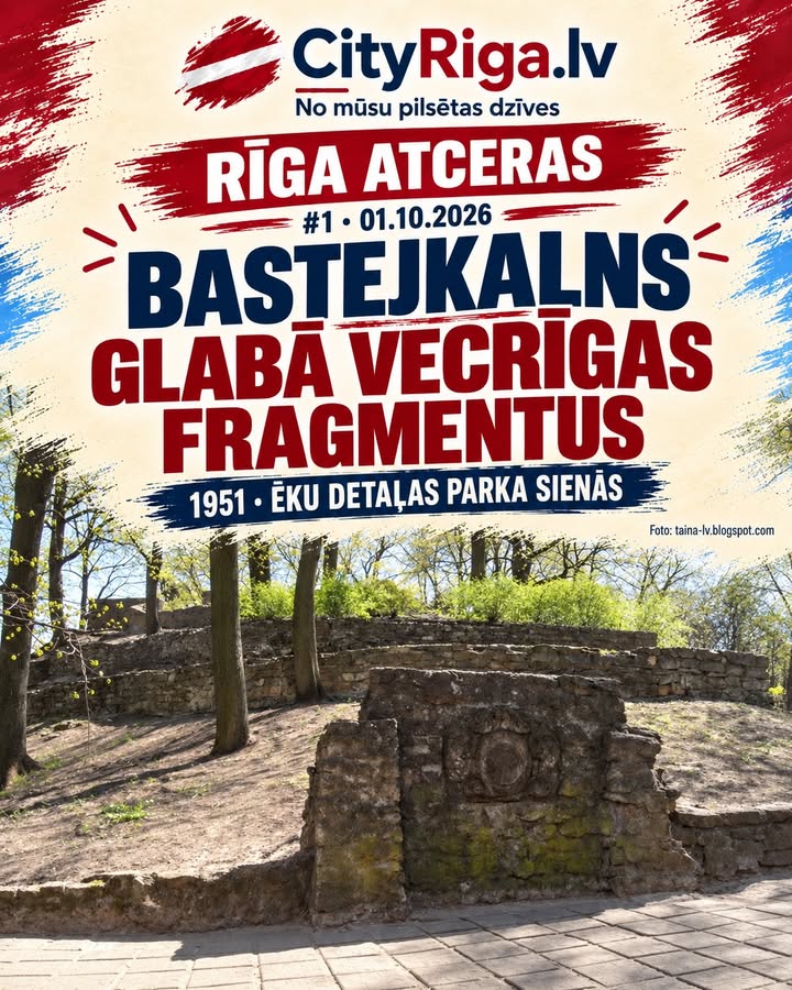 Bastejkalns glabā Vecrīgas fragmentus