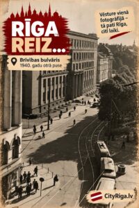 RĪGA REIZ… Brīvības bulvāris, 1940. gadu otrā puse