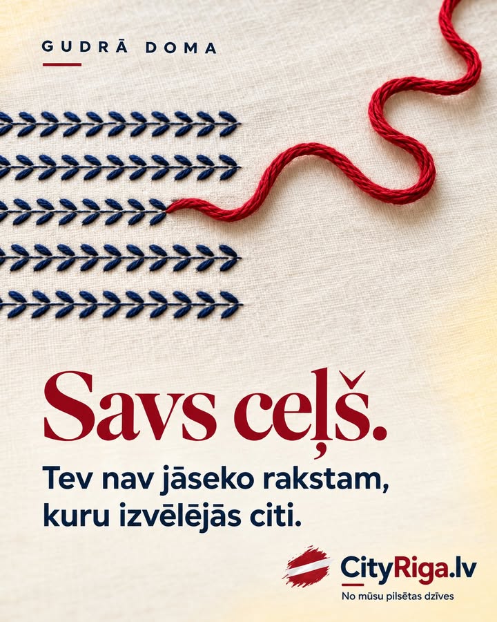 š Savs ceļŔ.