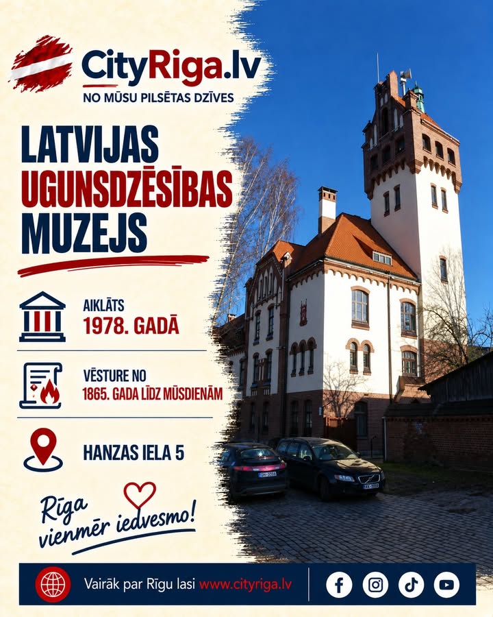 LATVIJAS UGUNSDZĒSĪBAS MUZEJS