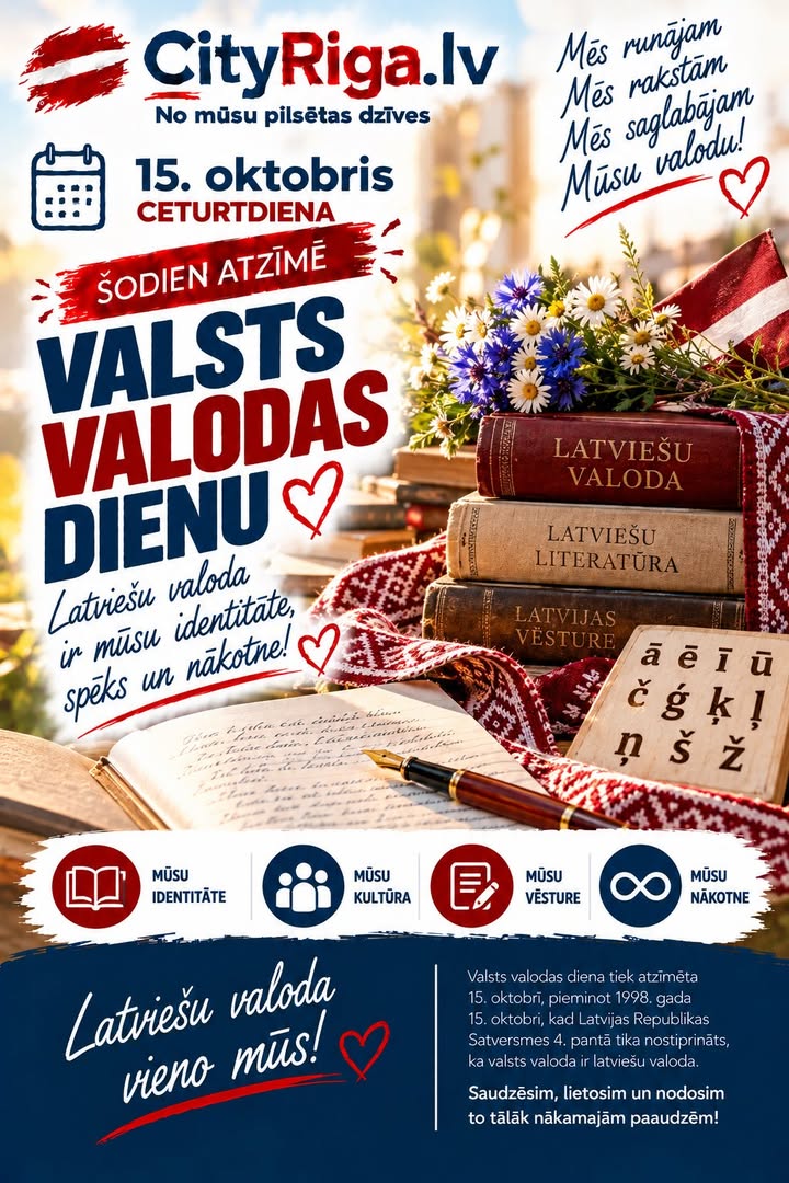 🇱🇻 VALSTS VALODAS DIENA