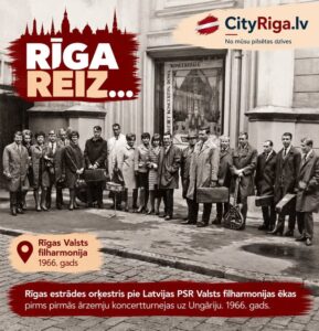 Rīga, 1966. gads