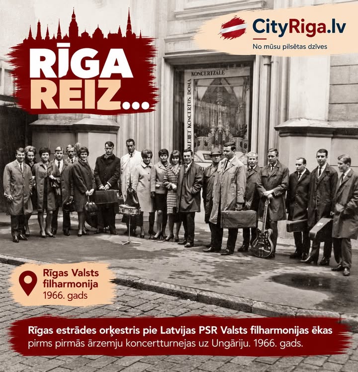 Rīga, 1966. gads