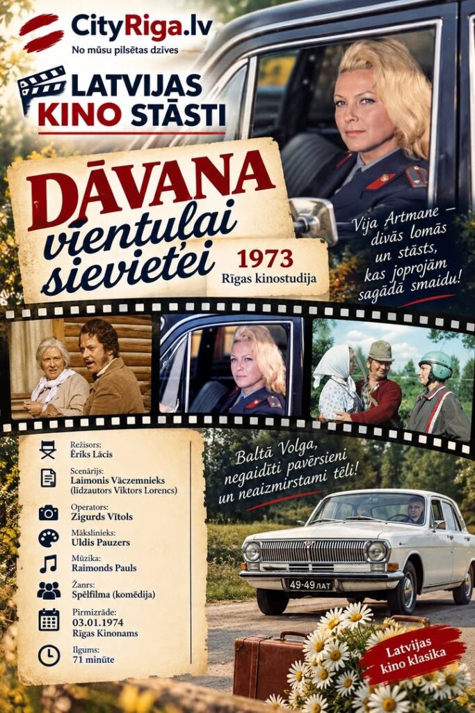 🎬 LATVIJAS KINO STĀSTI | “DĀVANA VIENTUĻAI SIEVIETEI” (1973)